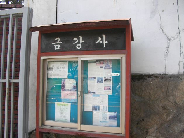 掲示板